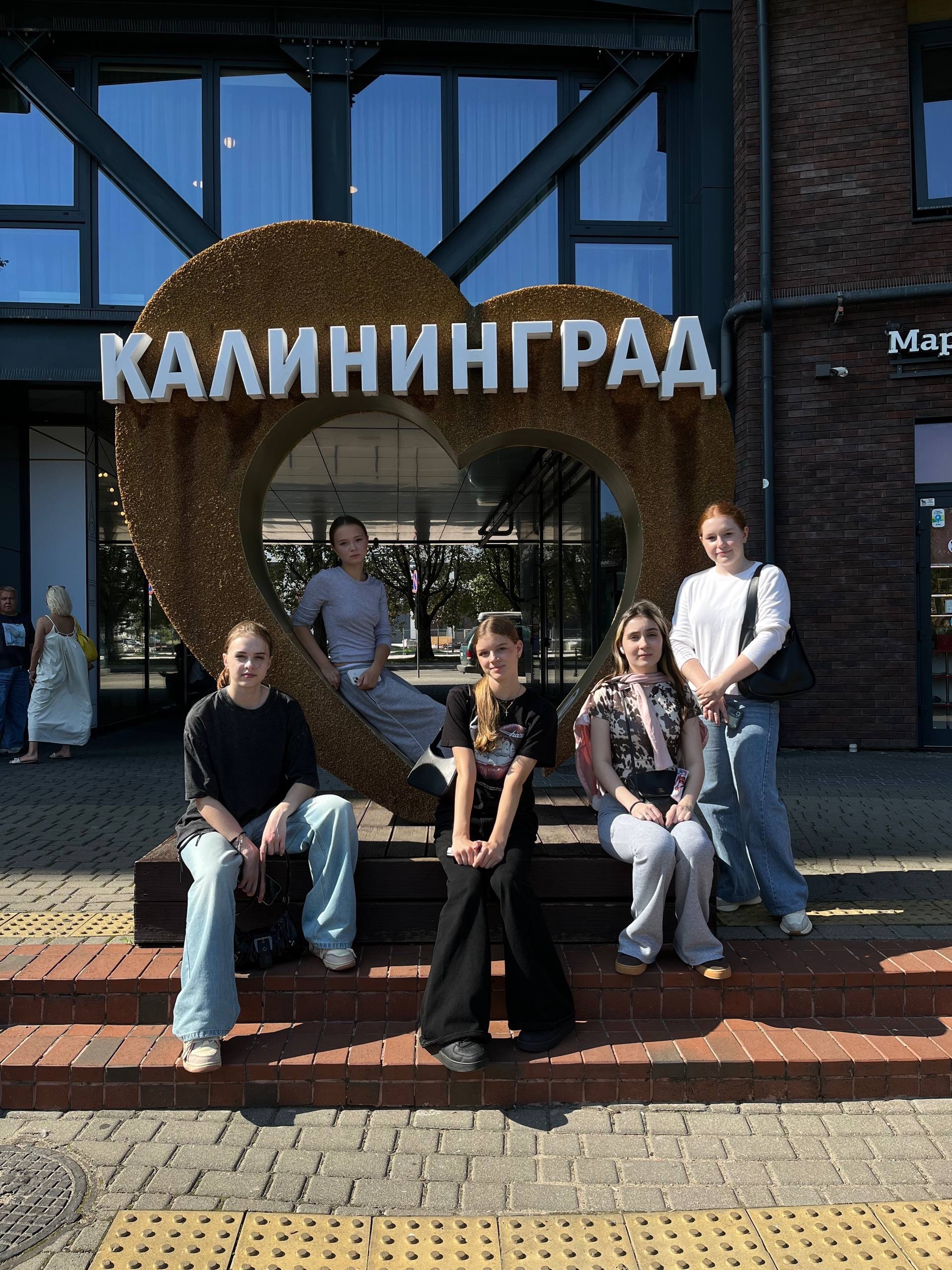 Гастроли